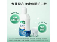 GUM/康齒家日本進口漱口水