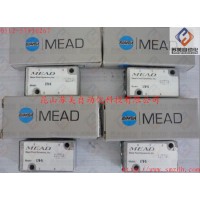 美國MEAD電磁閥、MEAD氣動(dòng)閥