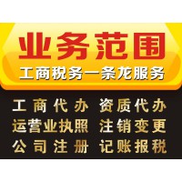 香港美國新加坡注冊公司離岸公司年審境外銀行開戶