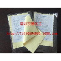 光陽(yáng)社擦拭布 電鍍產(chǎn)品拋光布 磨具拋光 鏡面拋光 koyo