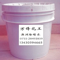 進(jìn)口除臘水 除蠟水 工業(yè)清洗劑 去污劑 超聲波清洗劑