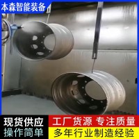 輪轂噴涂機械臂工業機器人