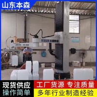 化工乳液碼垛機械手工業機器人