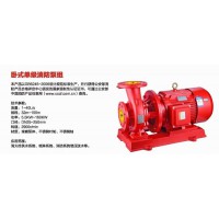 XBD-W型臥式單級(jí)（多級(jí)）消防泵，上海三利好選擇